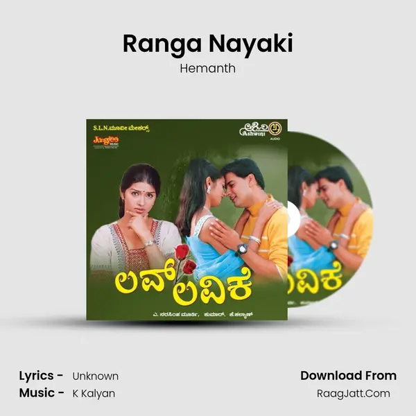 Ranga Nayaki MP3 Song by Hemanth Cover
