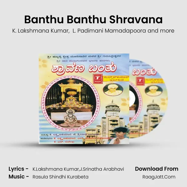 Banthu Banthu Shravana MP3 Song by K. Lakshmana Kumar Cover