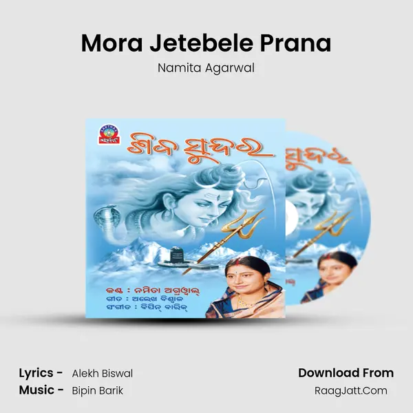 Mora Jetebele Prana MP3 Song by Namita Agarwal Cover