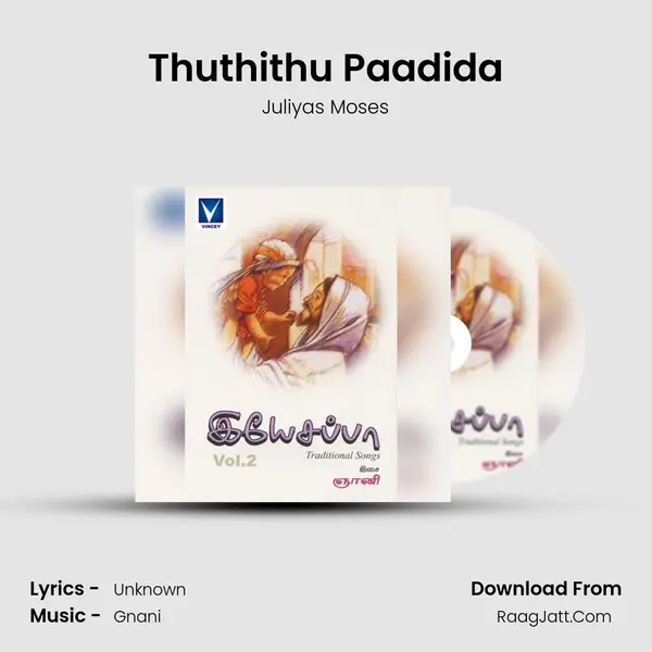 Thuthithu Paadida mp3 song