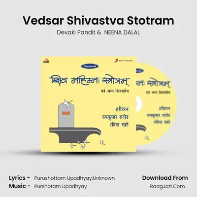 Vedsar Shivastva Stotram mp3 song