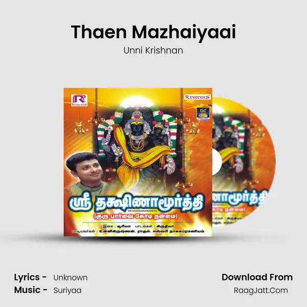 Thaen Mazhaiyaai MP3 Song by Unni Krishnan Cover