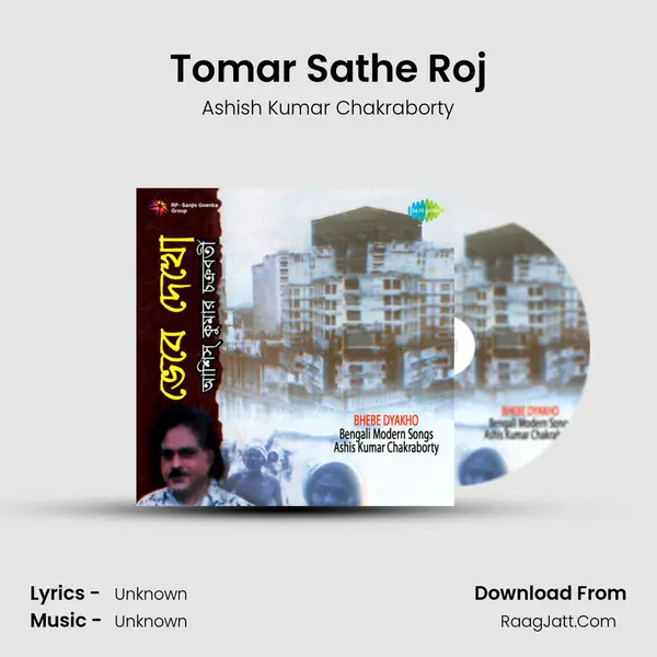 Tomar Sathe Roj MP3 Song by Ashish Kumar Chakraborty Cover