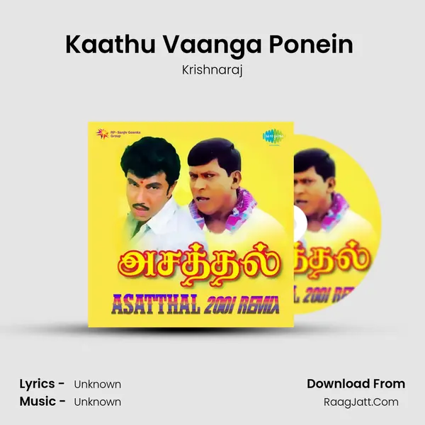 Kaathu Vaanga Ponein (Remix) MP3 Song by Krishnaraj Cover