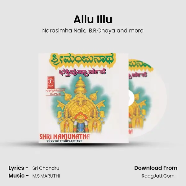 Allu Illu MP3 Song by Narasimha Naik Cover