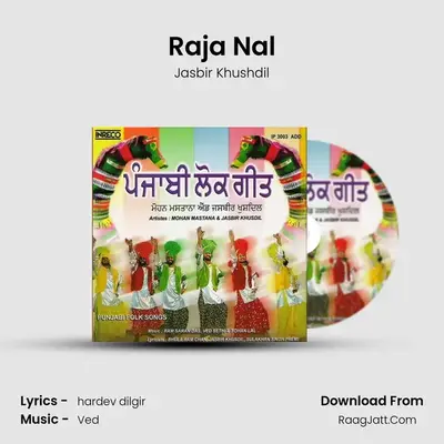 Raja Nal MP3 Song by Jasbir Khushdil Cover