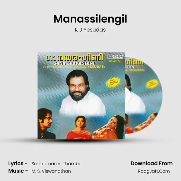 Manassilengil MP3 Song by K J Yesudas Cover