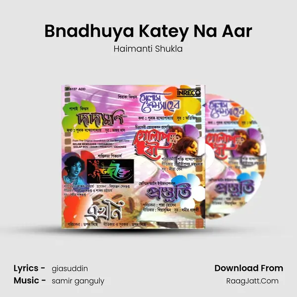 Bnadhuya Katey Na Aar MP3 Song by Haimanti Shukla Cover