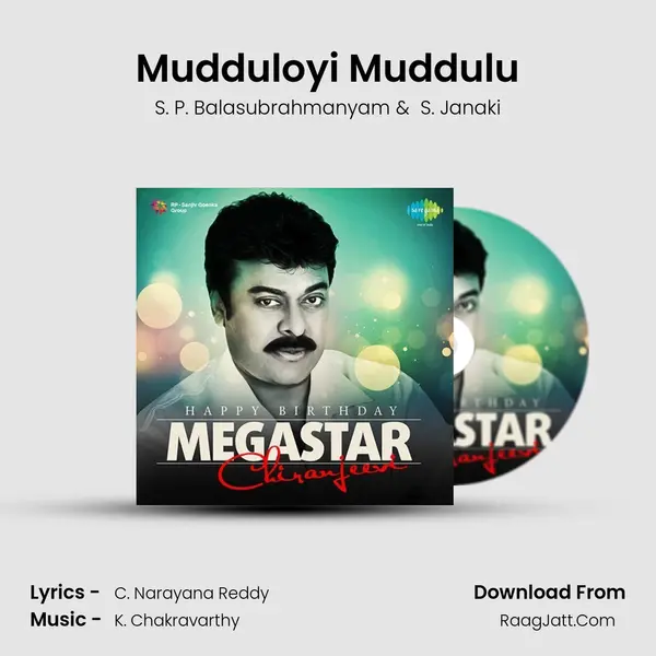 Mudduloyi Muddulu MP3 Song by S. P. Balasubrahmanyam Cover