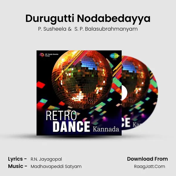 Durugutti Nodabedayya MP3 Song by P. Susheela Cover