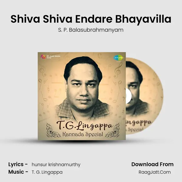 Shiva Shiva Endare Bhayavilla Cover