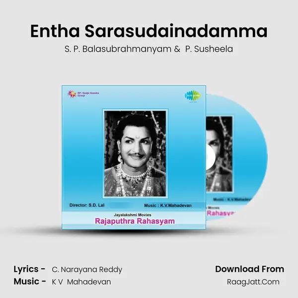 Entha Sarasudainadamma MP3 Song by S. P. Balasubrahmanyam Cover