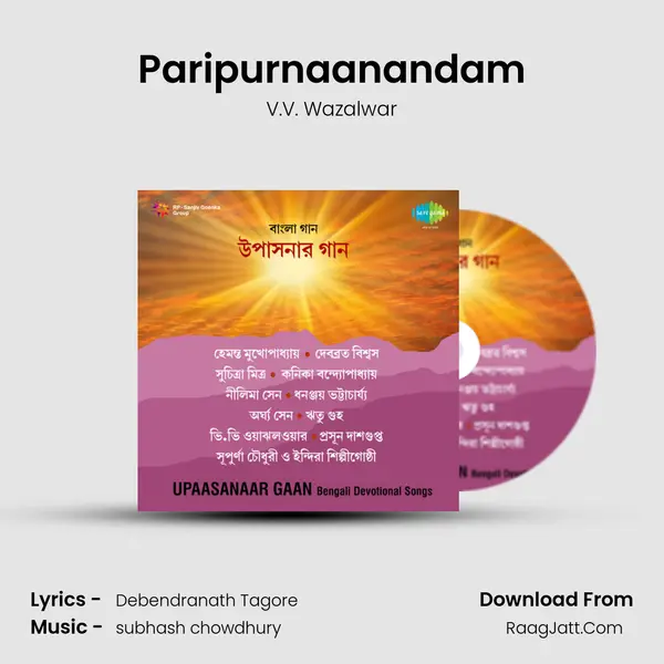 Paripurnaanandam MP3 Song by V.V. Wazalwar Cover