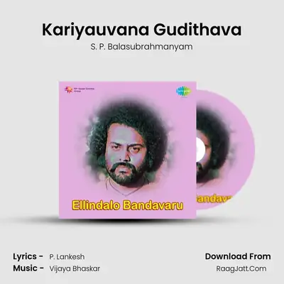 Kariyauvana Gudithava MP3 Song by S. P. Balasubrahmanyam Cover