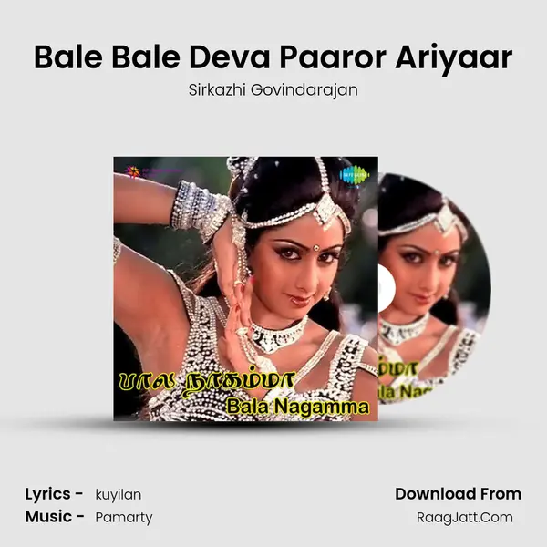 Bale Bale Deva Paaror Ariyaar MP3 Song by Sirkazhi Govindarajan Cover
