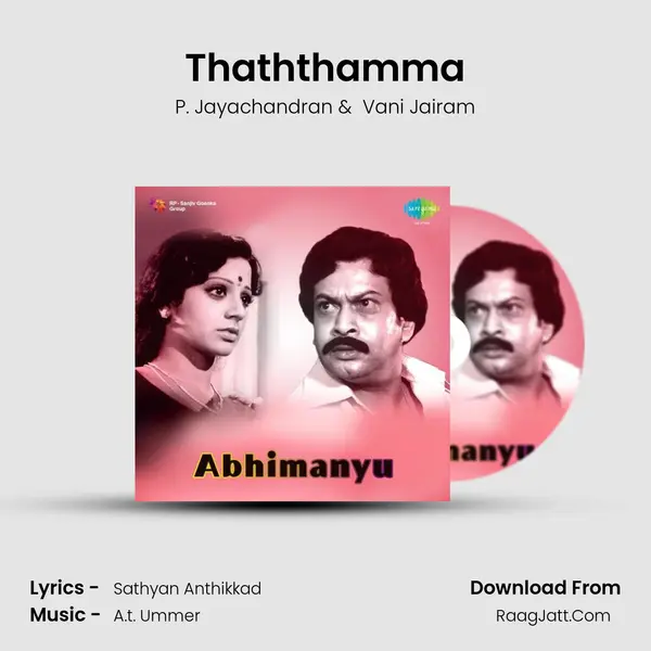 Thaththamma MP3 Song by P. Jayachandran Cover