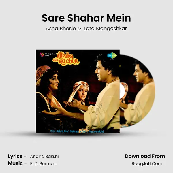 Sare Shahar Mein MP3 Song by Asha Bhosle Cover
