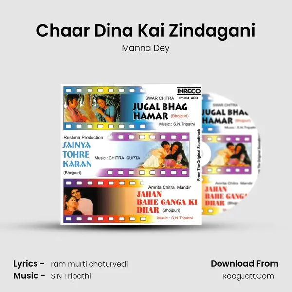 Chaar Dina Kai Zindagani MP3 Song by Manna Dey Cover