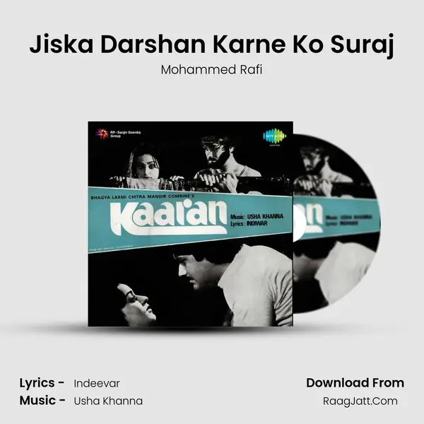 Jiska Darshan Karne Ko Suraj MP3 Song by Mohammed Rafi Cover
