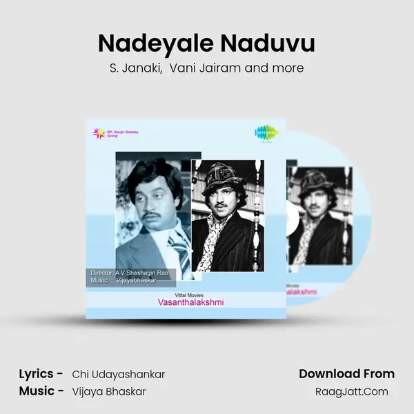 Nadeyale Naduvu MP3 Song by S. Janaki Cover
