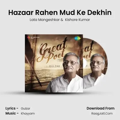 Hazaar Rahen Mud Ke Dekhin MP3 Song by Lata Mangeshkar Cover