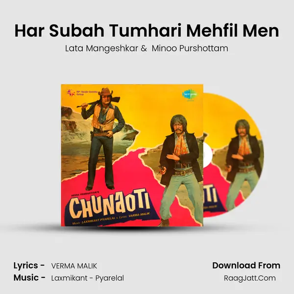 Har Subah Tumhari Mehfil Men MP3 Song by Lata Mangeshkar Cover