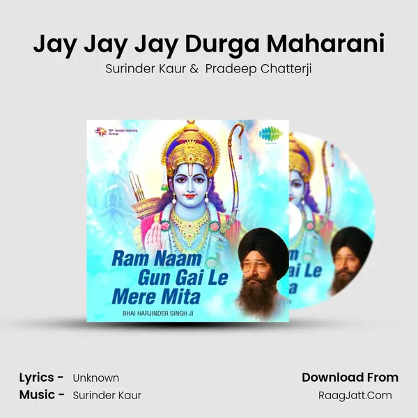 Jay Jay Jay Durga Maharani MP3 Song by Surinder Kaur Cover