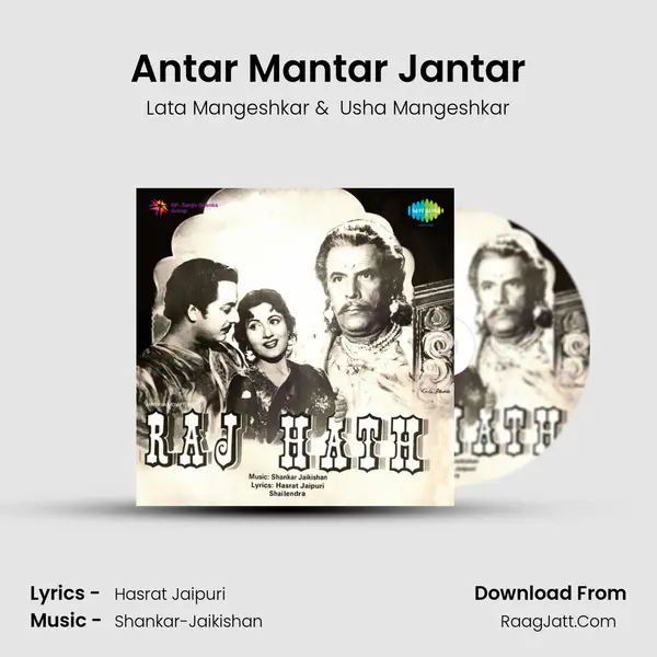 Antar Mantar Jantar MP3 Song by Lata Mangeshkar Cover