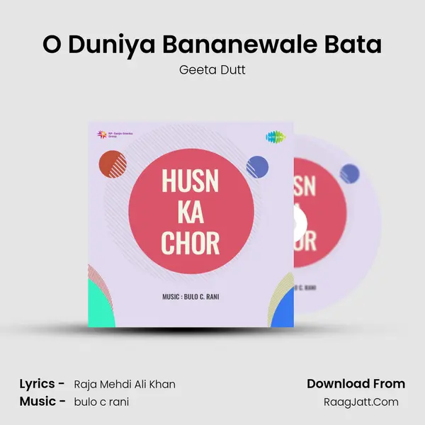 O Duniya Bananewale Bata MP3 Song by Geeta Dutt Cover