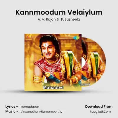 Kannmoodum Velaiylum MP3 Song by A. M. Rajah Cover