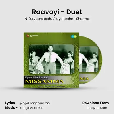 Raavoyi - Duet MP3 Song by N. Suryaprakash Cover