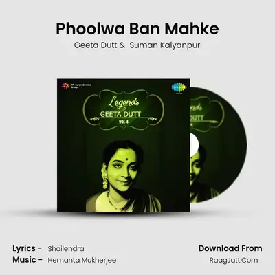 Phoolwa Ban Mahke MP3 Song by Geeta Dutt Cover