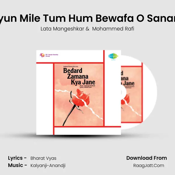 Kyun Mile Tum Hum Bewafa O Sanam MP3 Song by Lata Mangeshkar Cover