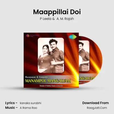Maappillai Doi MP3 Song by P Leela Cover