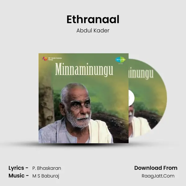 Ethranaal MP3 Song by Abdul Kader Cover