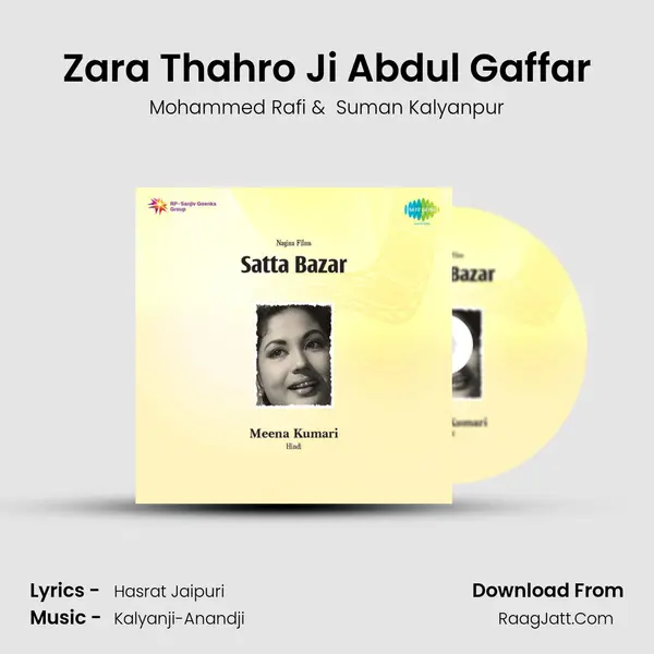 Zara Thahro Ji Abdul Gaffar MP3 Song by Mohammed Rafi Cover