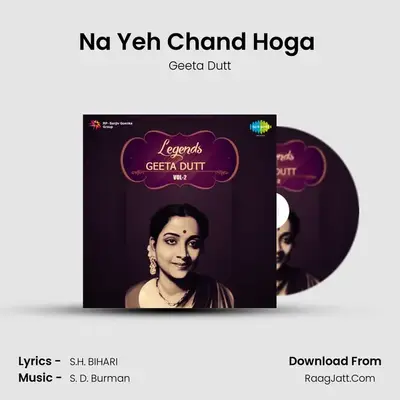 Na Yeh Chand Hoga (Female) MP3 Song by Geeta Dutt Cover