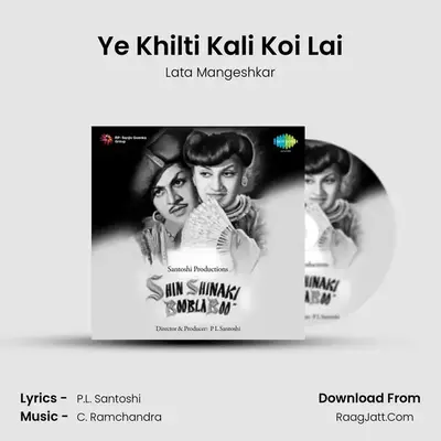 Ye Khilti Kali Koi Lai MP3 Song by Lata Mangeshkar Cover
