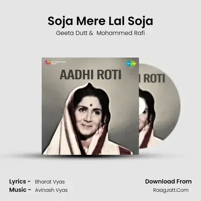 Soja Mere Lal Soja MP3 Song by Geeta Dutt Cover
