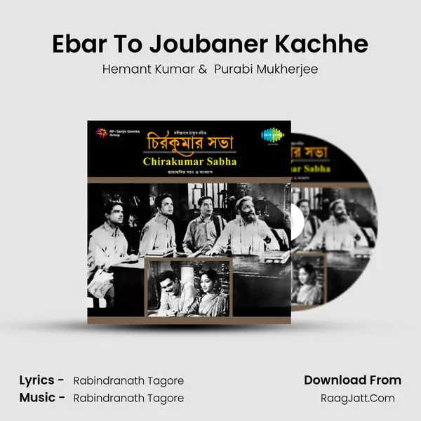 Ebar To Joubaner Kachhe Cover