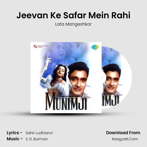 Jeevan Ke Safar Mein Rahi MP3 Song by Lata Mangeshkar Cover