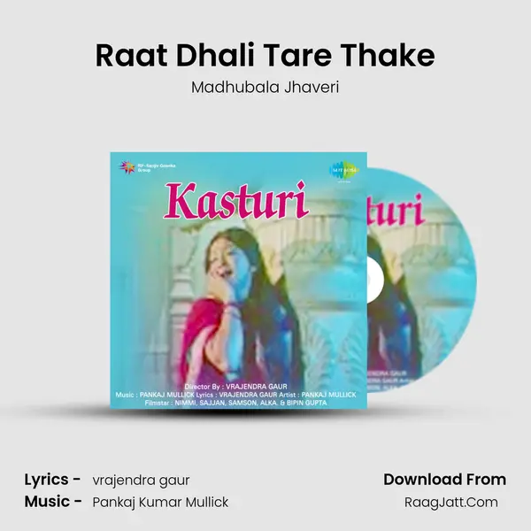 Raat Dhali Tare Thake MP3 Song by Madhubala Jhaveri Cover