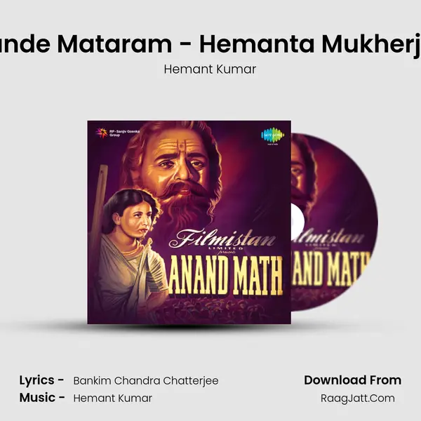 Vande Mataram - Hemanta Mukherjee MP3 Song by Hemant Kumar Cover