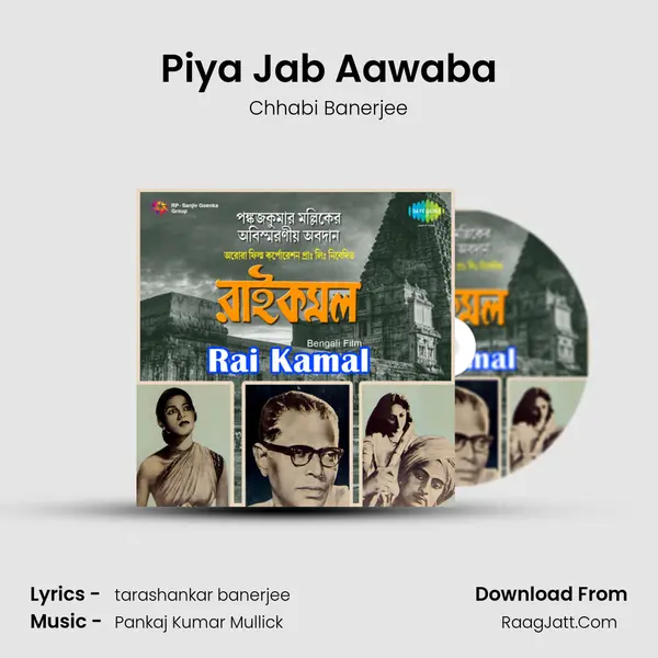 Piya Jab Aawaba MP3 Song by Chhabi Banerjee Cover