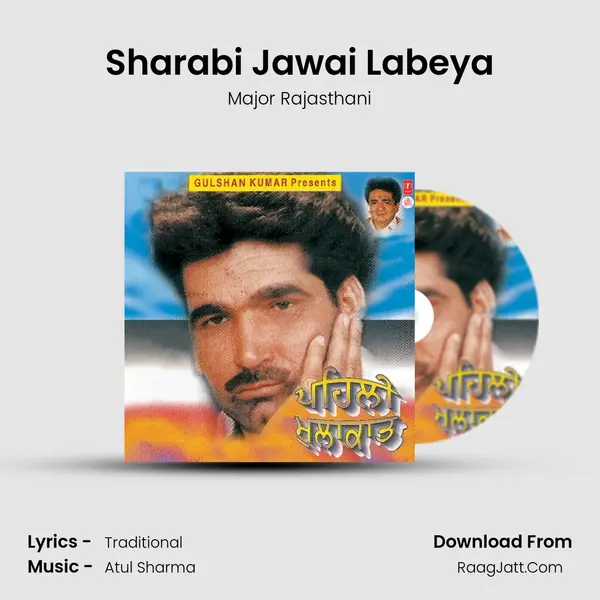 Sharabi Jawai Labeya MP3 Song by Major Rajasthani Cover
