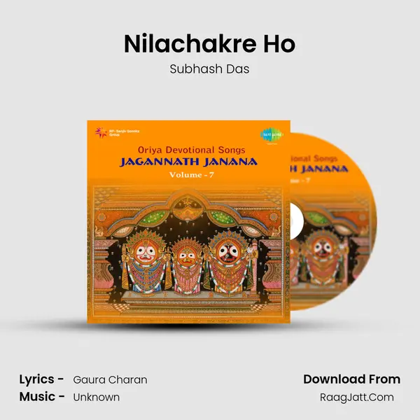 Nilachakre Ho MP3 Song by Subhash Das Cover