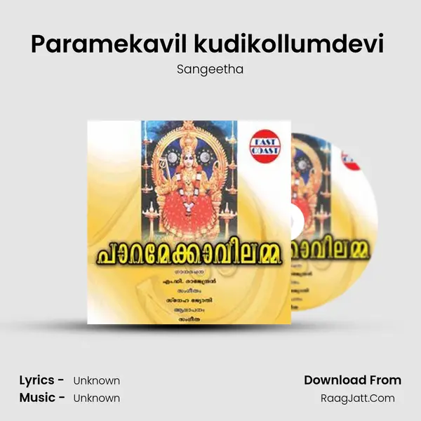 Paramekavil kudikollumdevi (F) MP3 Song by Sangeetha Cover