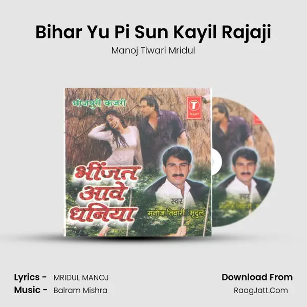 Bihar Yu Pi Sun Kayil Rajaji MP3 Song by Manoj Tiwari Mridul Cover