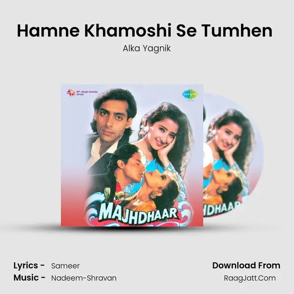 Hamne Khamoshi Se Tumhen (Female) MP3 Song by Alka Yagnik Cover