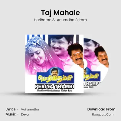 Taj Mahale MP3 Song by Hariharan Cover